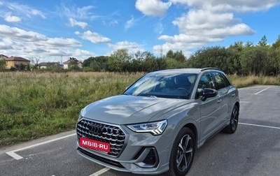 Audi Q3, 2026 год, 4 000 000 рублей, 1 фотография