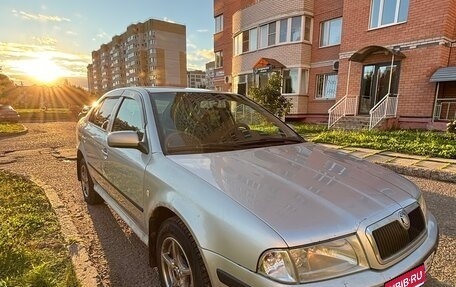 Skoda Octavia IV, 2005 год, 320 000 рублей, 1 фотография