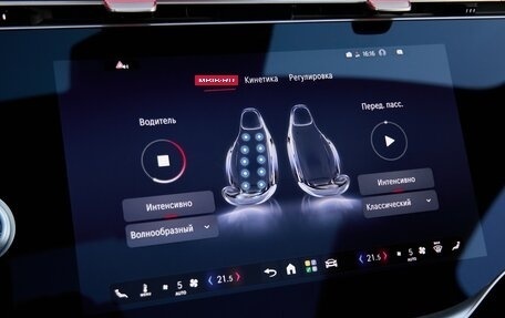 Mercedes-Benz S-Класс, 2026 год, 30 800 000 рублей, 36 фотография