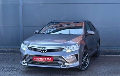 Toyota Camry, 2015 год, 1 829 000 рублей, 1 фотография
