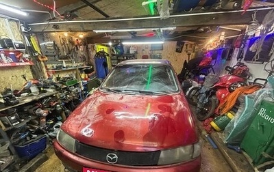 Mazda 323, 1999 год, 60 000 рублей, 1 фотография
