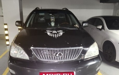 Lexus RX II рестайлинг, 2004 год, 999 999 рублей, 1 фотография
