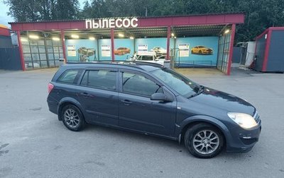 Opel Astra H, 2008 год, 500 000 рублей, 1 фотография