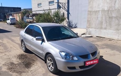 Mitsubishi Lancer IX, 2005 год, 410 000 рублей, 1 фотография