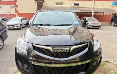 Haval H5 I, 2020 год, 1 500 000 рублей, 1 фотография