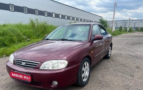 KIA Spectra II (LD), 2006 год, 230 000 рублей, 1 фотография