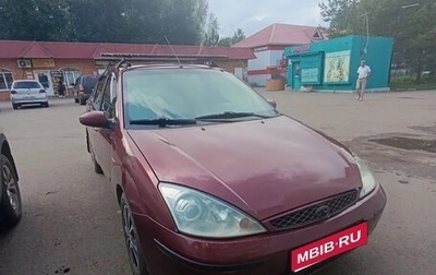 Ford Focus IV, 2005 год, 330 000 рублей, 1 фотография