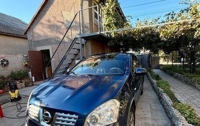 Nissan Qashqai, 2008 год, 699 999 рублей, 1 фотография