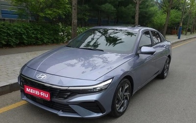 Hyundai Avante, 2023 год, 1 770 000 рублей, 1 фотография