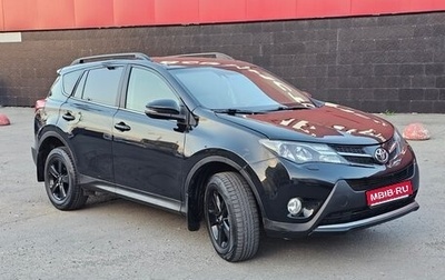 Toyota RAV4, 2013 год, 1 547 000 рублей, 1 фотография