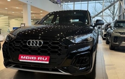 Audi Q5, 2025 год, 5 720 000 рублей, 1 фотография