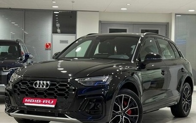 Audi Q5, 2025 год, 5 740 000 рублей, 1 фотография