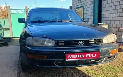 Toyota Camry, 1995 год, 280 000 рублей, 1 фотография