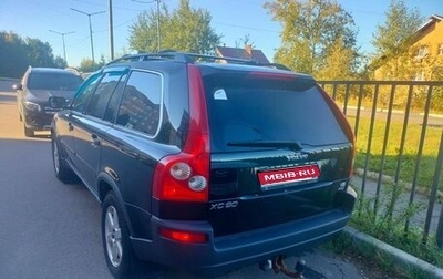 Volvo XC90 II рестайлинг, 2006 год, 700 000 рублей, 1 фотография