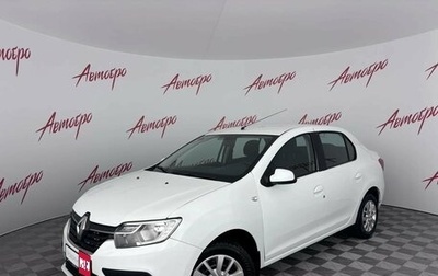 Renault Logan II, 2020 год, 899 000 рублей, 1 фотография
