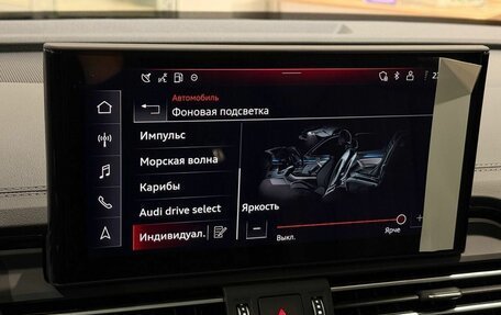 Audi Q5, 2025 год, 5 720 000 рублей, 19 фотография