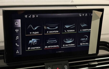 Audi Q5, 2025 год, 5 740 000 рублей, 21 фотография