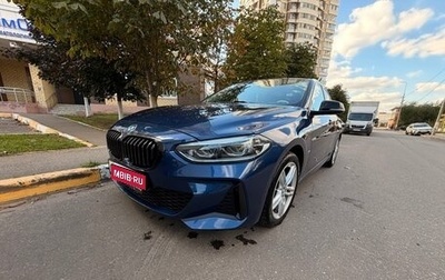 BMW 1 серия, 2021 год, 2 500 000 рублей, 1 фотография
