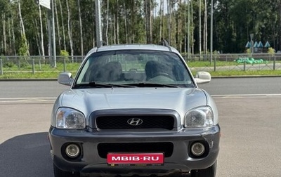 Hyundai Santa Fe III рестайлинг, 2004 год, 380 000 рублей, 1 фотография