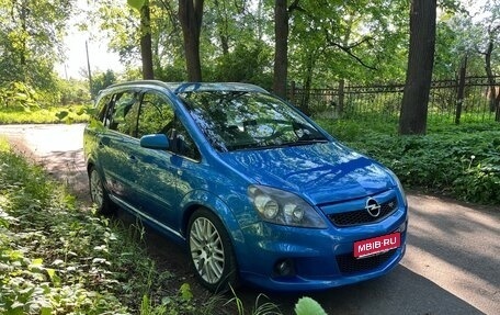 Opel Zafira OPC B, 2008 год, 2 500 000 рублей, 1 фотография