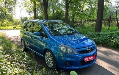 Opel Zafira OPC B, 2008 год, 2 500 000 рублей, 1 фотография