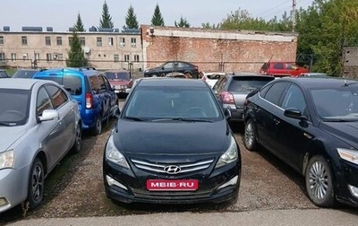 Hyundai Solaris II рестайлинг, 2014 год, 463 300 рублей, 1 фотография