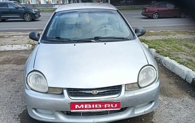 Chrysler Neon II, 2001 год, 230 000 рублей, 1 фотография