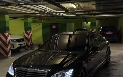 Mercedes-Benz S-Класс, 2010 год, 2 200 000 рублей, 1 фотография