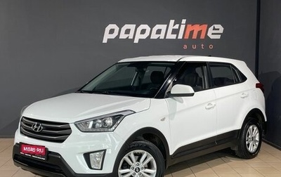 Hyundai Creta I рестайлинг, 2019 год, 1 649 000 рублей, 1 фотография
