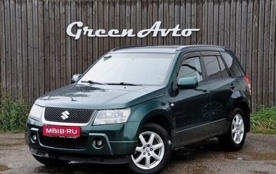 Suzuki Grand Vitara, 2006 год, 730 000 рублей, 1 фотография