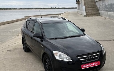 KIA cee'd I рестайлинг, 2007 год, 733 000 рублей, 1 фотография