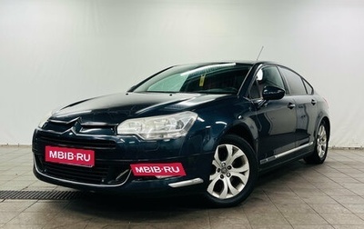 Citroen C5 II, 2008 год, 350 000 рублей, 1 фотография