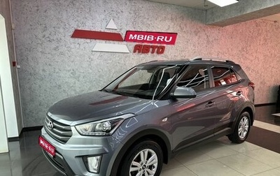 Hyundai Creta I рестайлинг, 2019 год, 1 735 000 рублей, 1 фотография