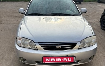 KIA Spectra II (LD), 2008 год, 175 000 рублей, 1 фотография