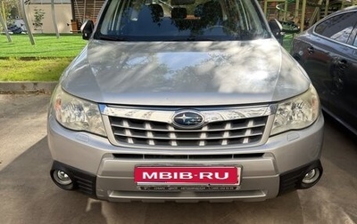 Subaru Forester, 2011 год, 1 300 000 рублей, 1 фотография