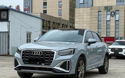 Audi Q2 I, 2023 год, 2 100 000 рублей, 1 фотография
