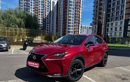 Lexus NX I, 2017 год, 2 445 000 рублей, 1 фотография