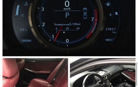 Lexus IS III, 2014 год, 2 400 000 рублей, 7 фотография