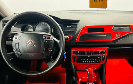 Citroen C5 II, 2008 год, 350 000 рублей, 16 фотография