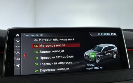 BMW X5, 2017 год, 4 750 000 рублей, 27 фотография