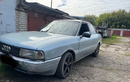 Audi 80, 1990 год, 80 000 рублей, 2 фотография