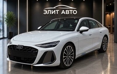 Audi A6, 2026 год, 8 700 000 рублей, 1 фотография