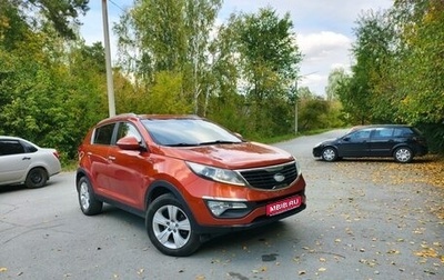 KIA Sportage III, 2013 год, 1 300 000 рублей, 1 фотография