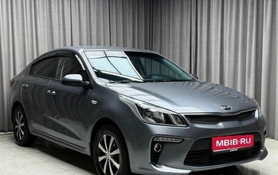 KIA Rio IV, 2018 год, 1 199 000 рублей, 1 фотография