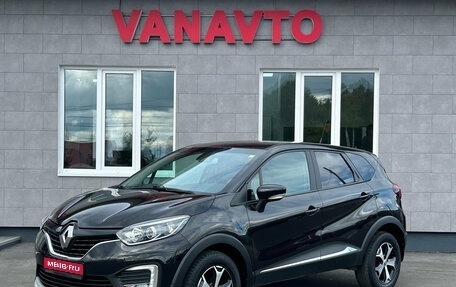 Renault Kaptur I рестайлинг, 2017 год, 1 370 000 рублей, 1 фотография