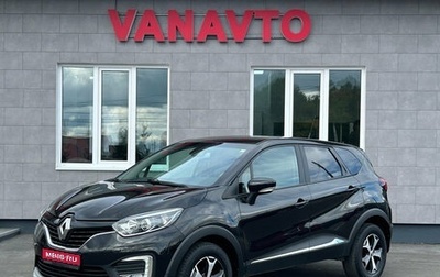 Renault Kaptur I рестайлинг, 2017 год, 1 370 000 рублей, 1 фотография