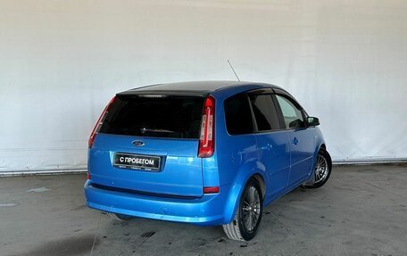 Ford C-MAX I рестайлинг, 2008 год, 510 000 рублей, 6 фотография