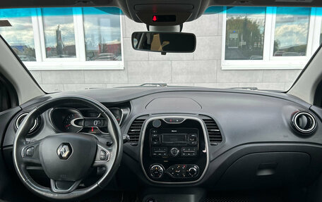 Renault Kaptur I рестайлинг, 2017 год, 1 370 000 рублей, 15 фотография