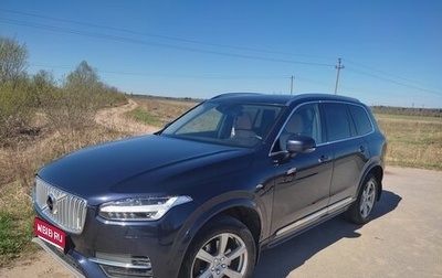 Volvo XC90 II рестайлинг, 2015 год, 3 180 000 рублей, 1 фотография