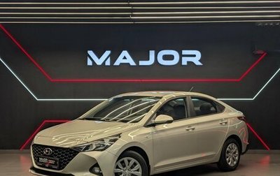 Hyundai Solaris II рестайлинг, 2020 год, 1 645 000 рублей, 1 фотография